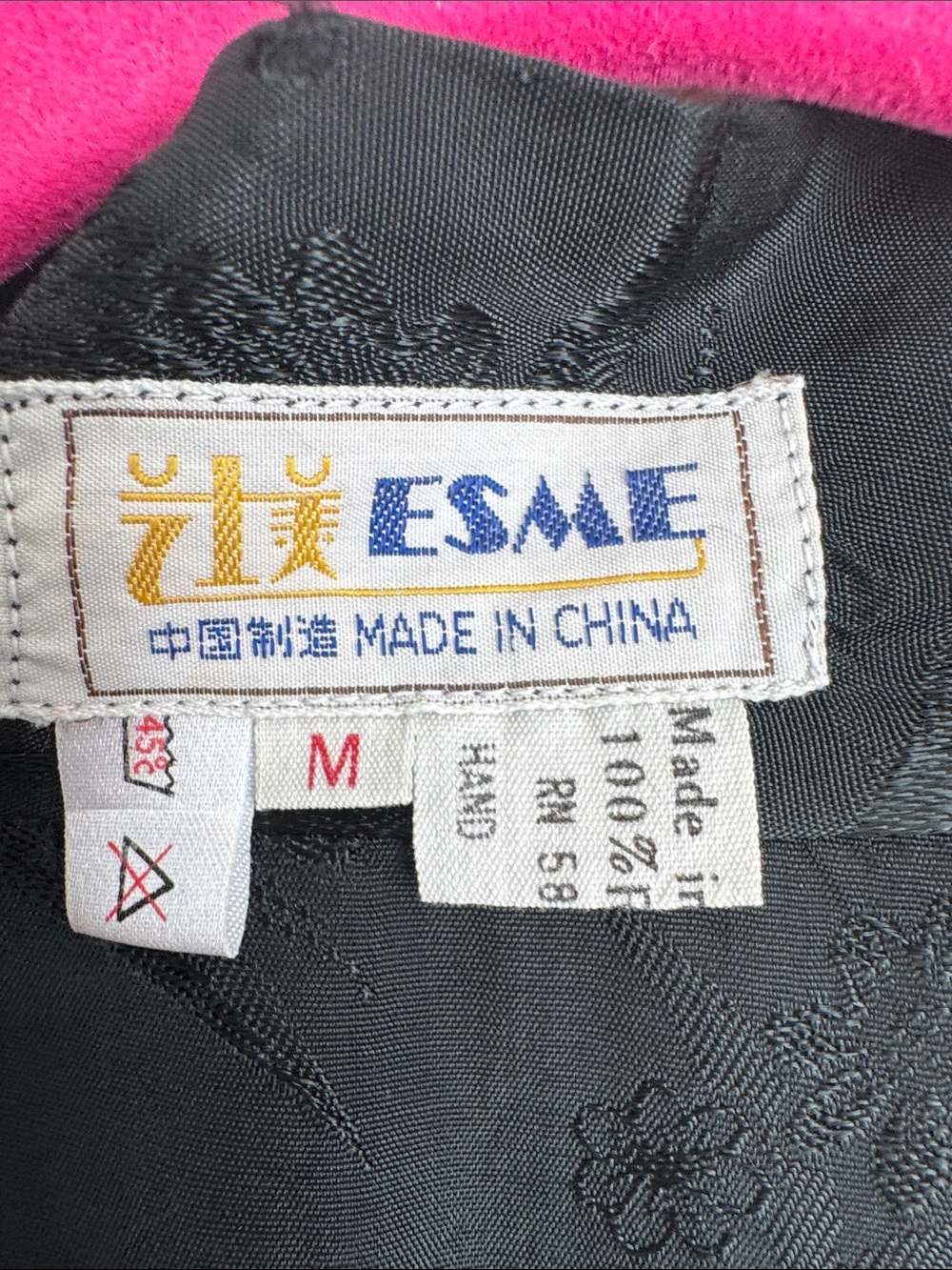 Vintage Esme Black Dragon Embroidered Rayon Kimono Robe Duster M - Picture 3 of 13